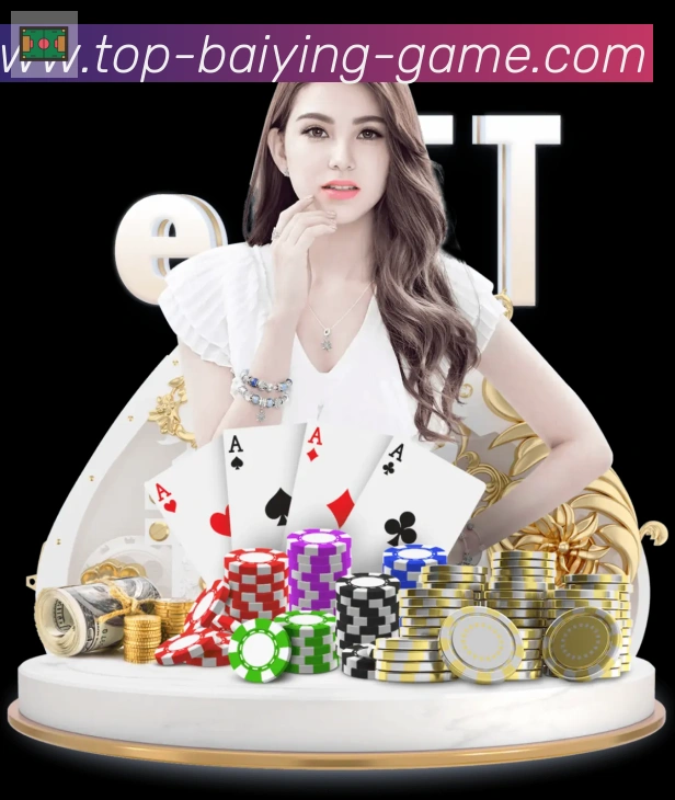 百赢棋牌荣誉